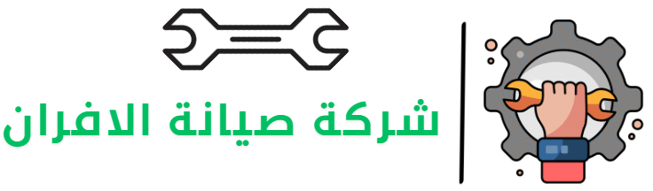 شركة صيانة الافران بجدة